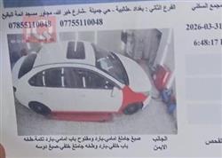 كيا سيراتو